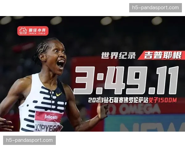 报告显示：2025年全球女子体育商业赞助总额首次突破200亿美元大关