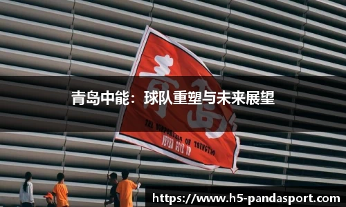 熊猫体育官方网站