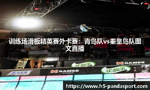 熊猫体育官方网站