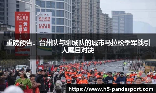 熊猫体育官网