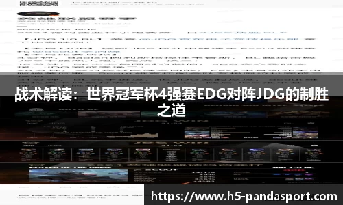 熊猫体育平台
