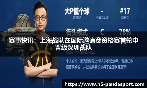 熊猫体育官网