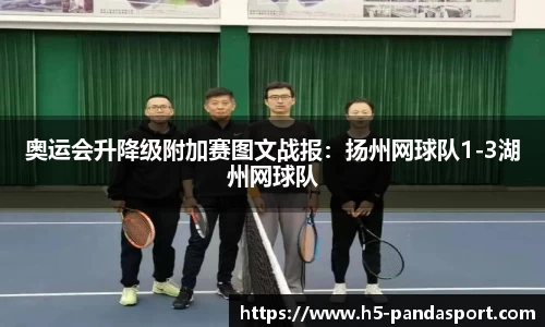熊猫体育官方网站