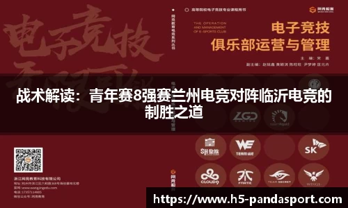 熊猫体育官方网站