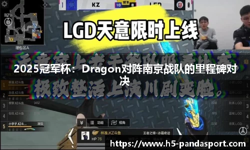 熊猫体育