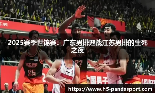 熊猫体育