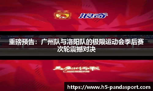 熊猫体育官网