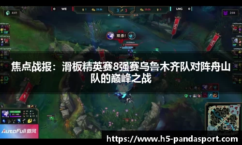 熊猫体育官方网站