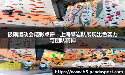 熊猫体育官方网站