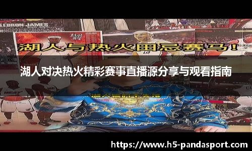 熊猫体育