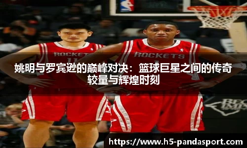 熊猫体育平台